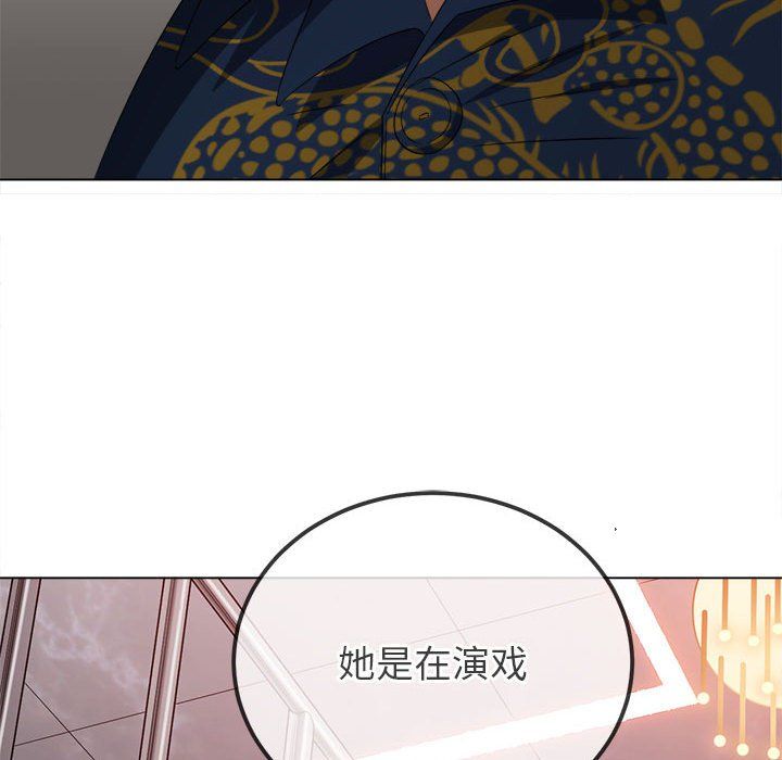 难缠小恶女第218話