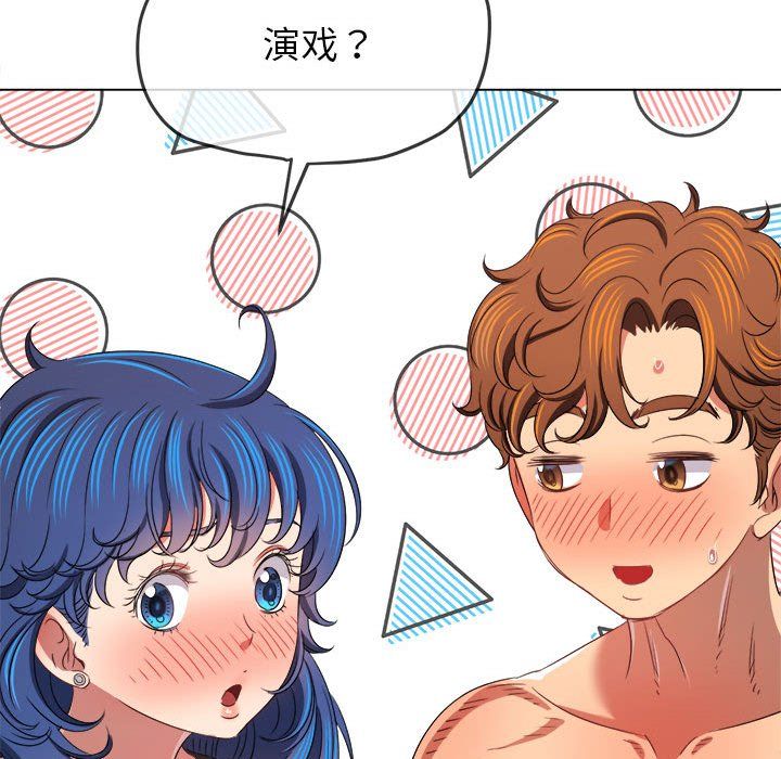 难缠小恶女第218話