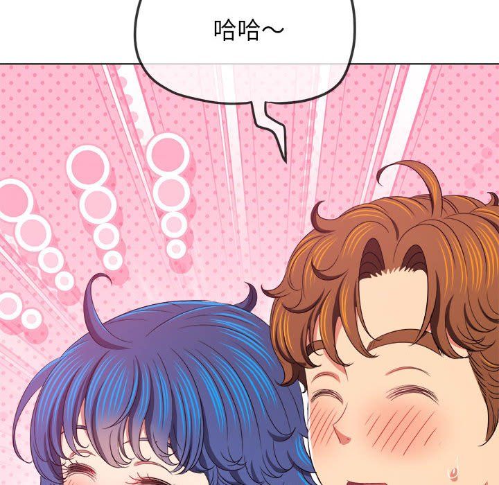 难缠小恶女第218話