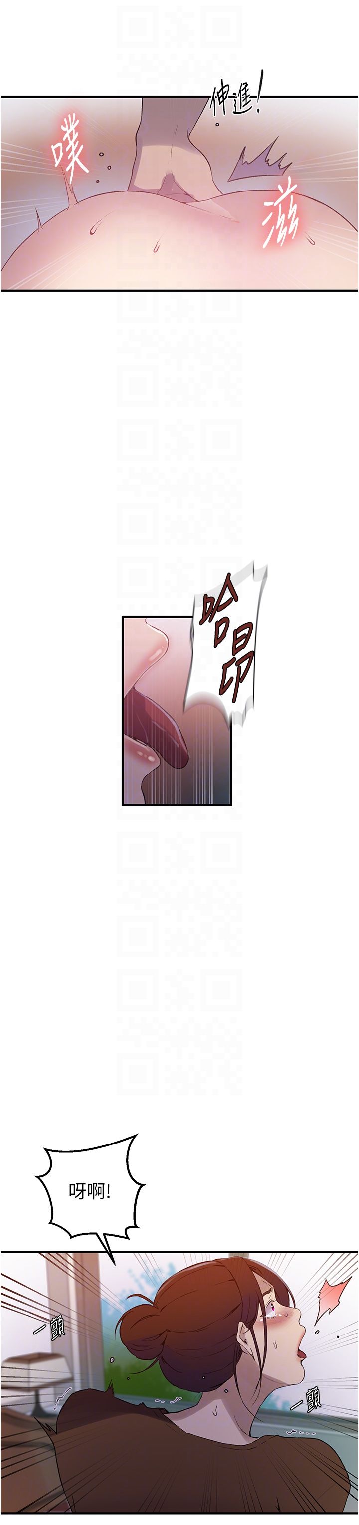 秘密教学第236話-玩火自焚