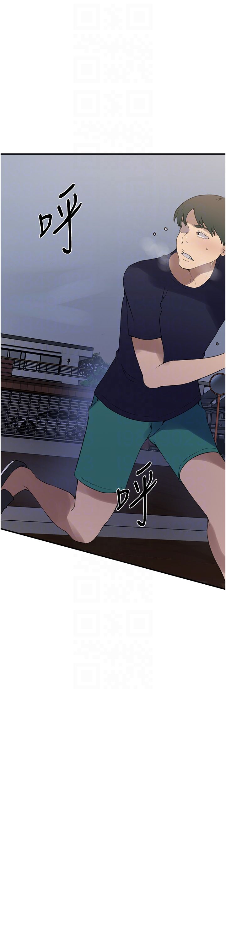 秘密教学第236話-玩火自焚