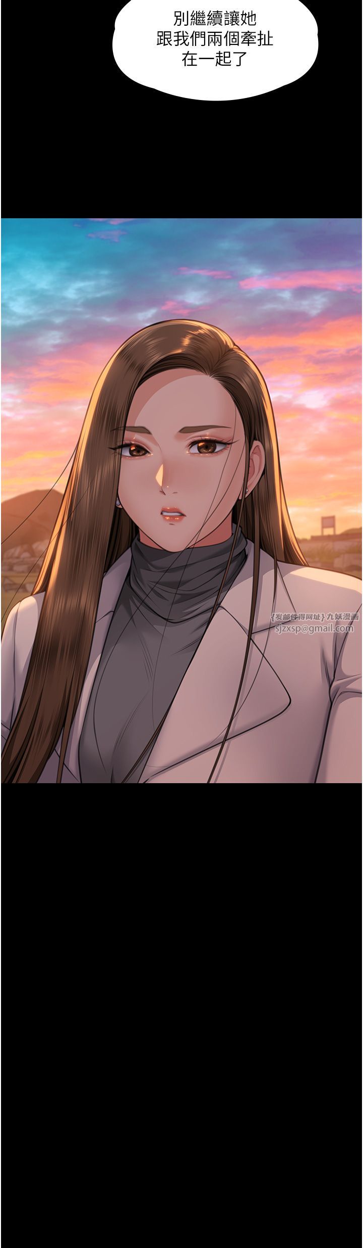 傀儡第337話-妳放她走吧