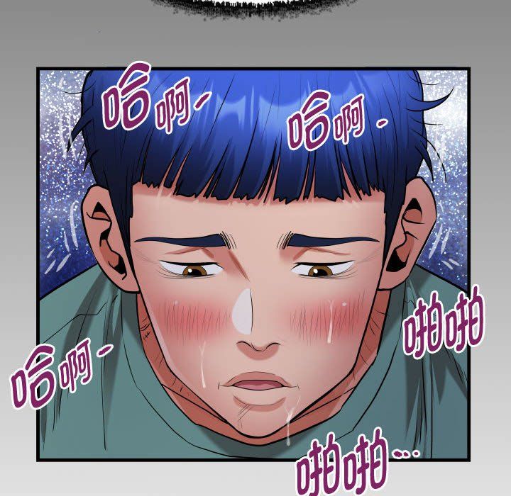 私密的牵绊第20話