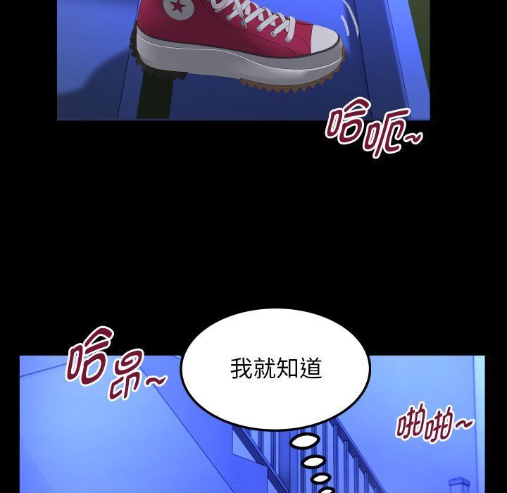 私密的牵绊第20話