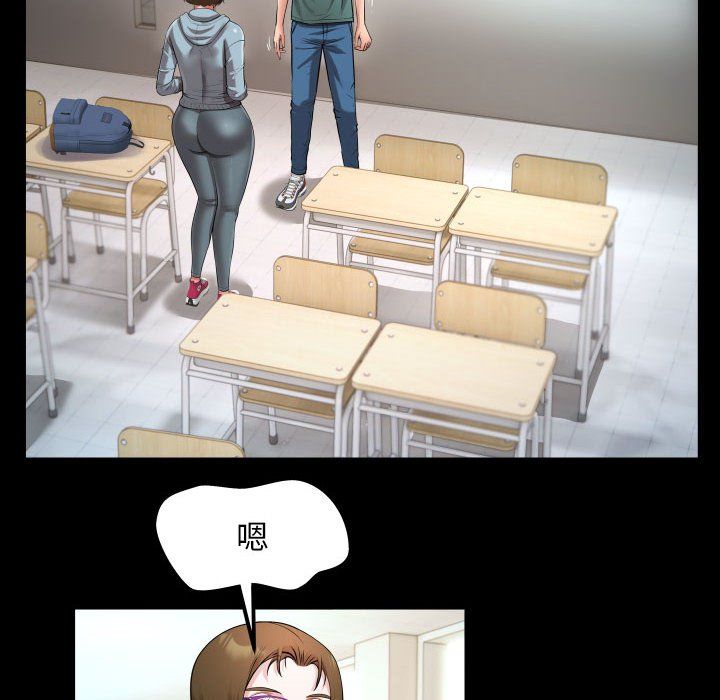 私密的牵绊第20話