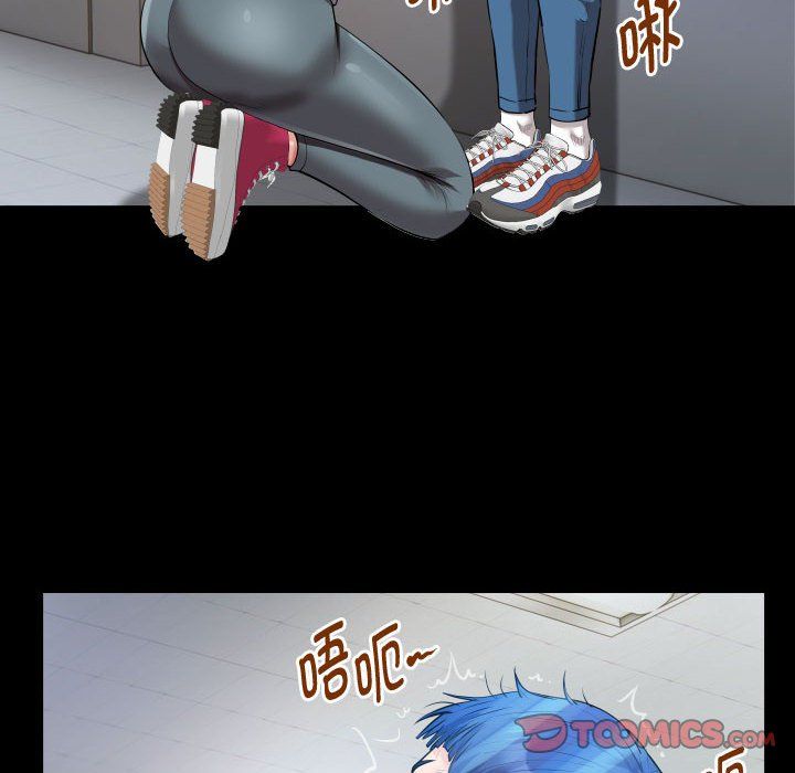 私密的牵绊第20話