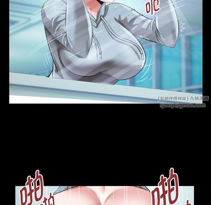 私密的牵绊第20話