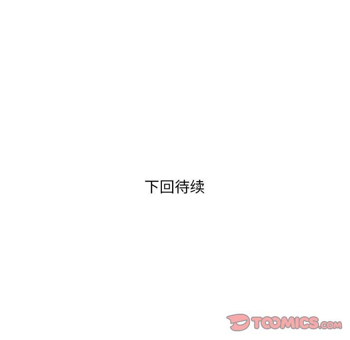 银行业务员的秘密第10話