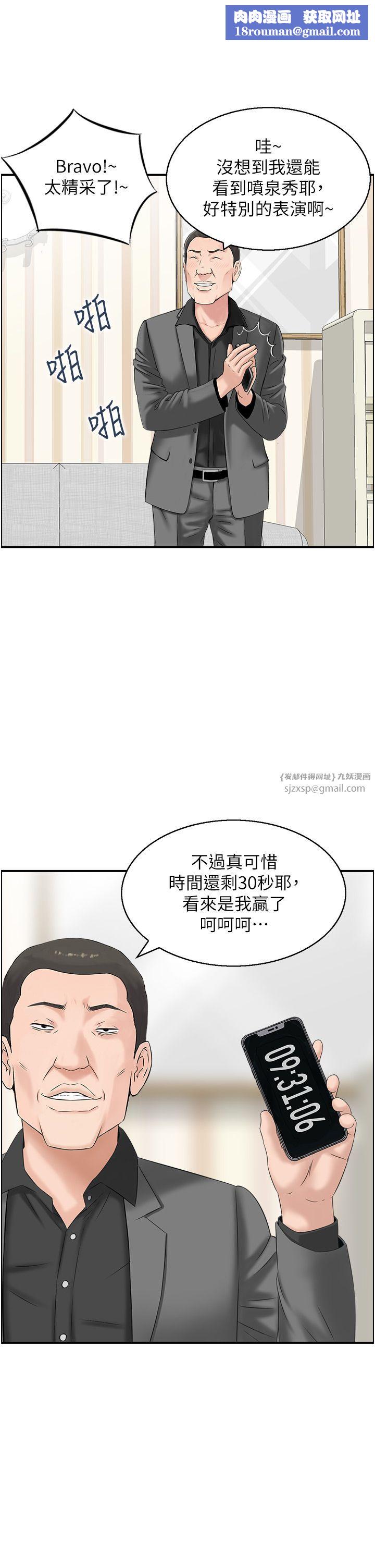 人妻控第14話-明明有男友還得自己來…