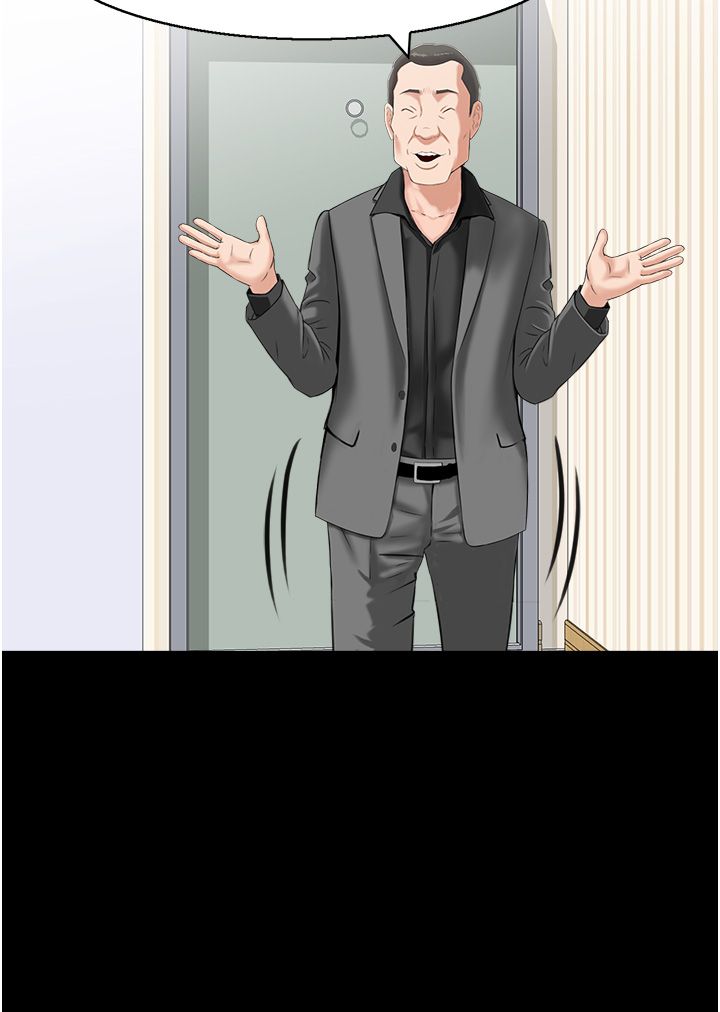 人妻控第14話-明明有男友還得自己來…