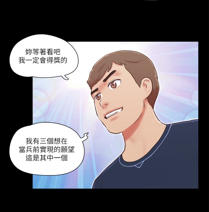 协议换爱(无码版)第51話-裸體模特兒韶恩