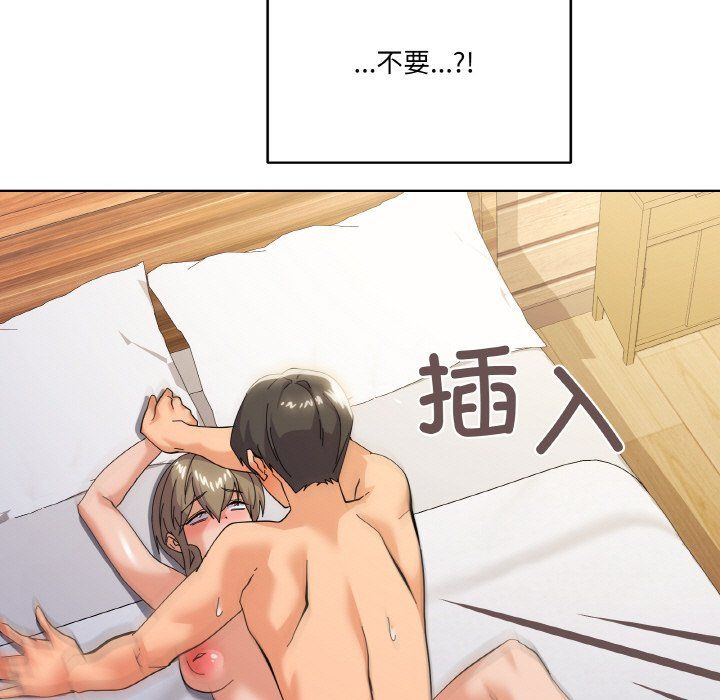 家人之间这样不好吧第11話