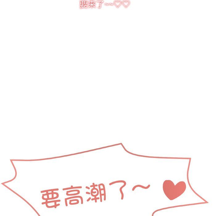 家人之间这样不好吧第11話