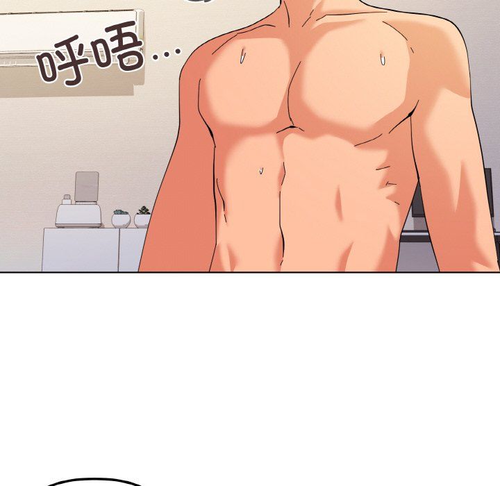 家人之间这样不好吧第11話