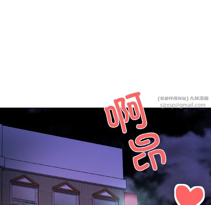 家人之间这样不好吧第11話