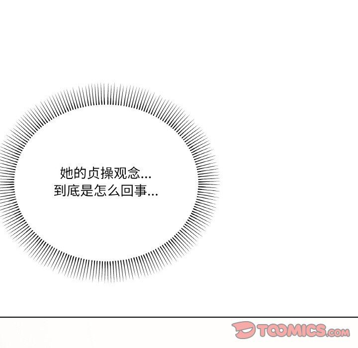 家人之间这样不好吧第11話