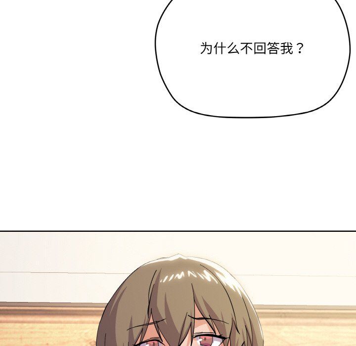 家人之间这样不好吧第11話