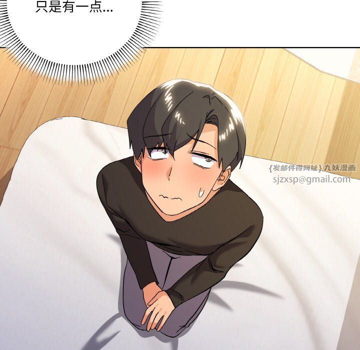 家人之间这样不好吧第11話