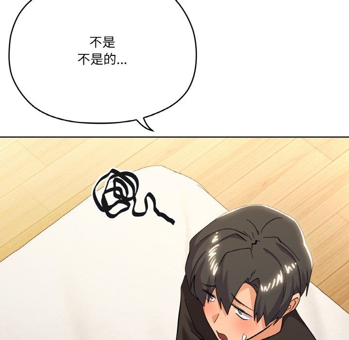 家人之间这样不好吧第11話