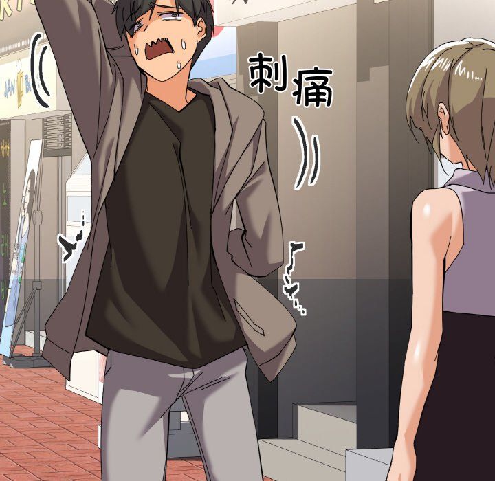 家人之间这样不好吧第11話