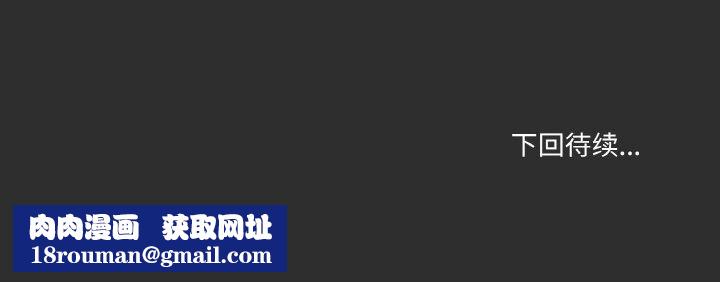 家人之间这样不好吧第11話