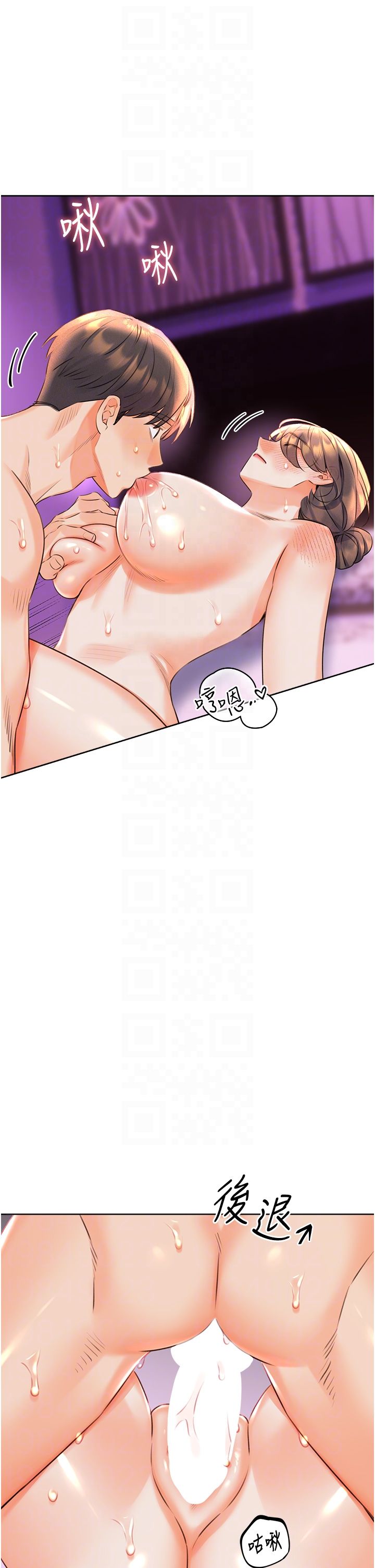 性运刮刮乐第24話-神祕女子再度登場