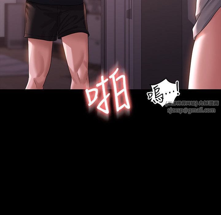 超级公务员第136話最終話-管理員的生活