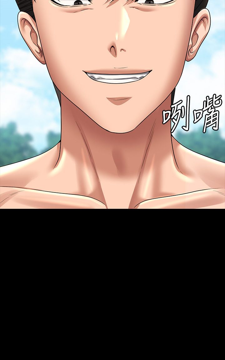 超级公务员第136話最終話-管理員的生活