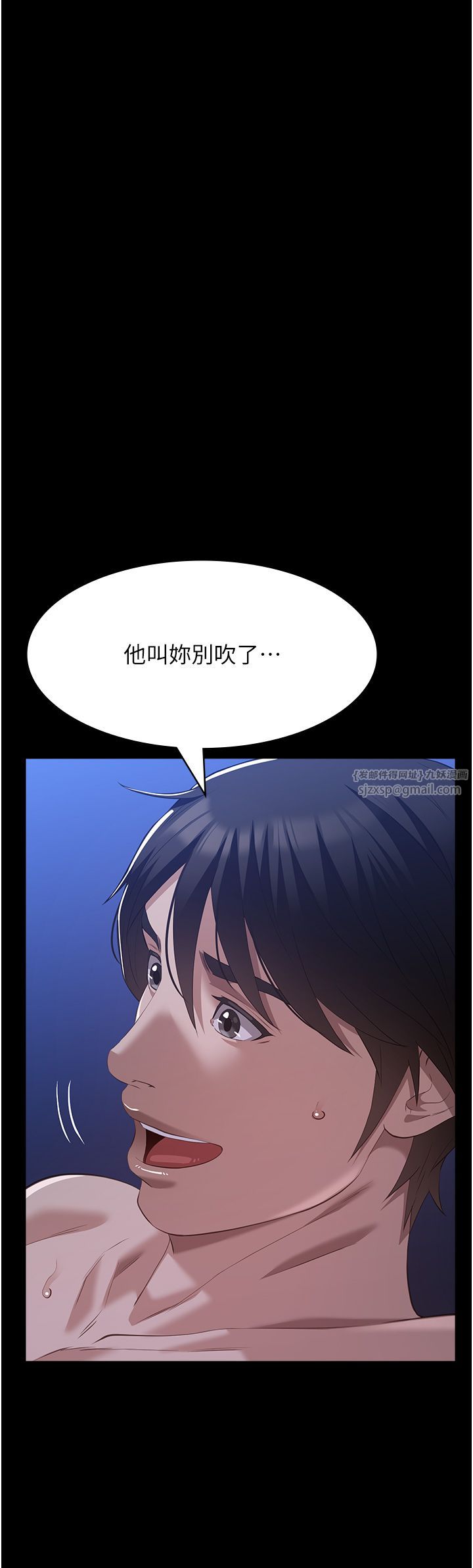 万能履历表第104話-無止境的墮落