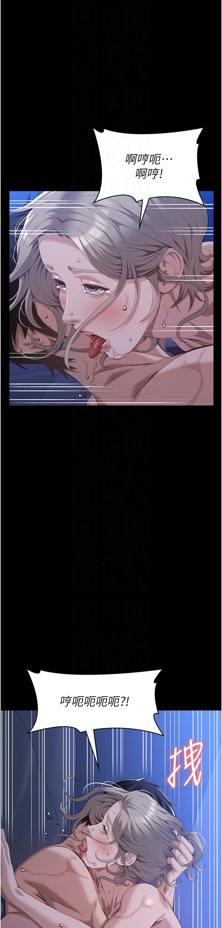 万能履历表第104話-無止境的墮落