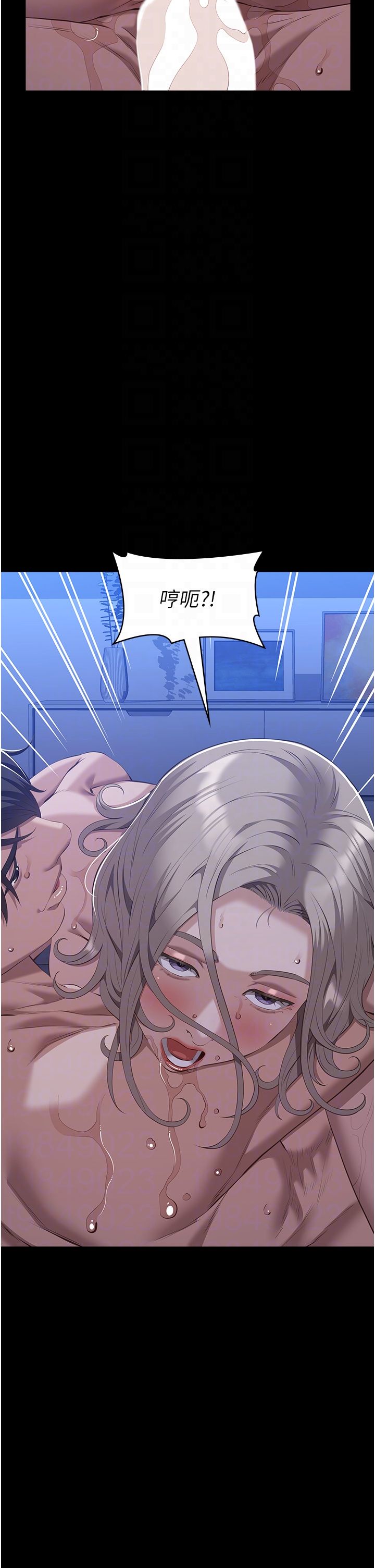 万能履历表第104話-無止境的墮落