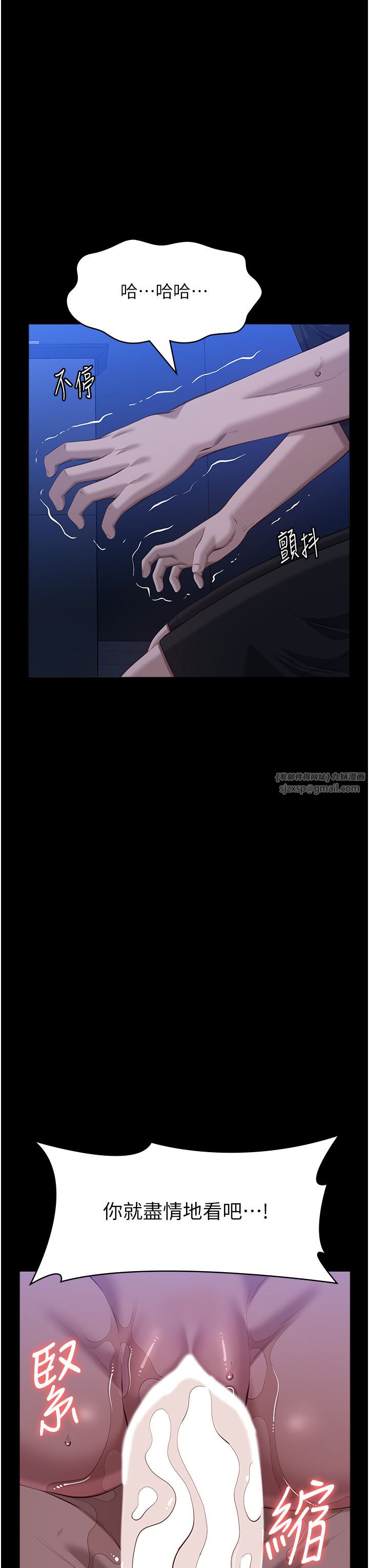 万能履历表第104話-無止境的墮落