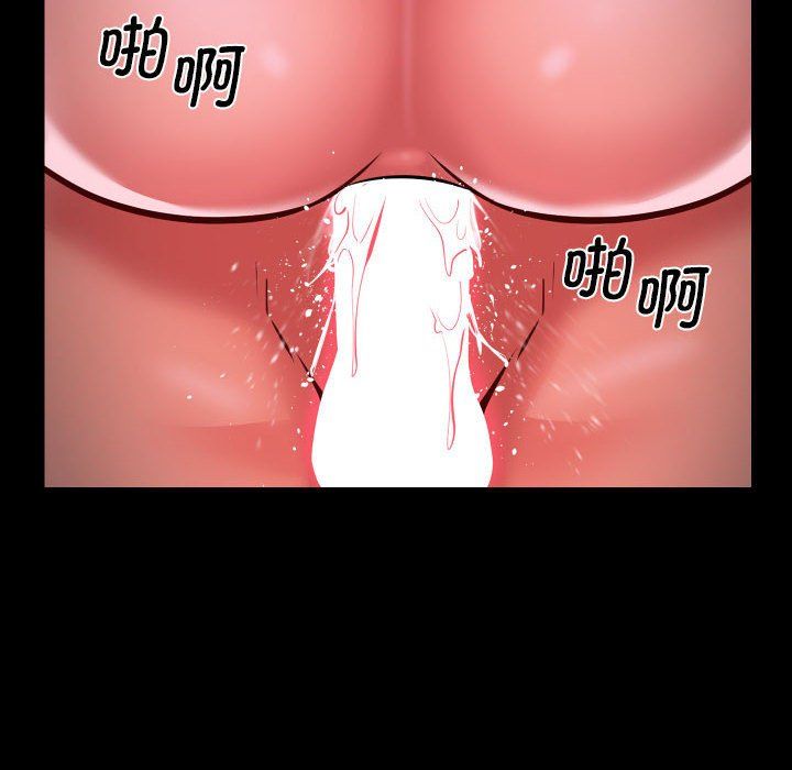 敲开你的门第105話