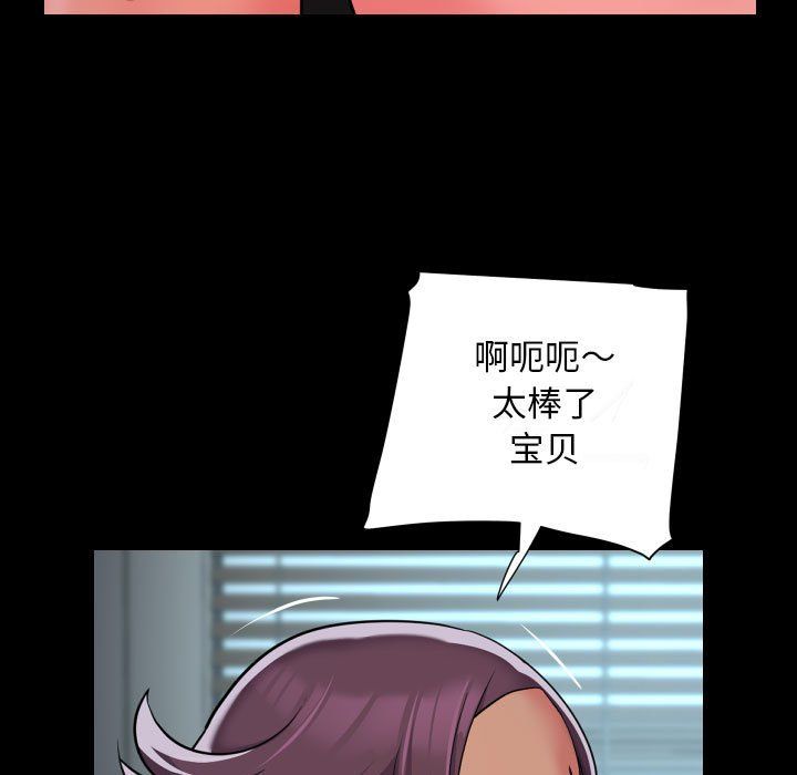敲开你的门第105話