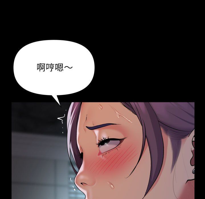 敲开你的门第105話