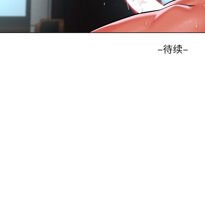 敲開你的門第105話