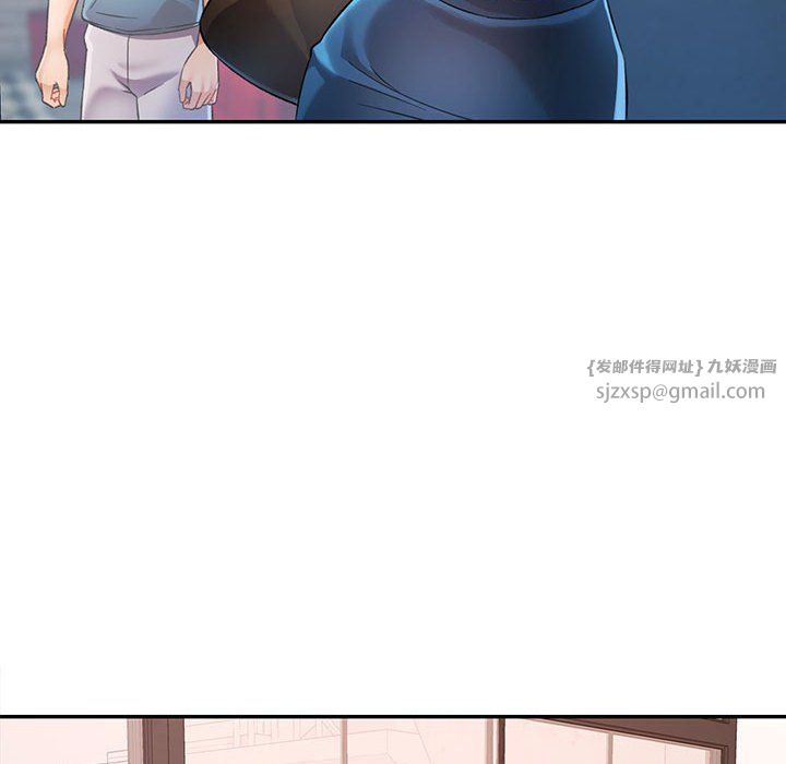 可以爱你吗第18話