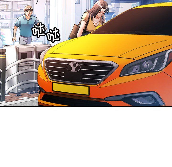 可以爱你吗第18話