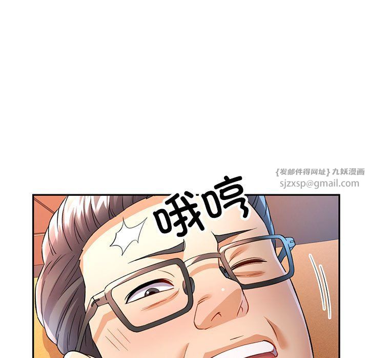 可以爱你吗第18話