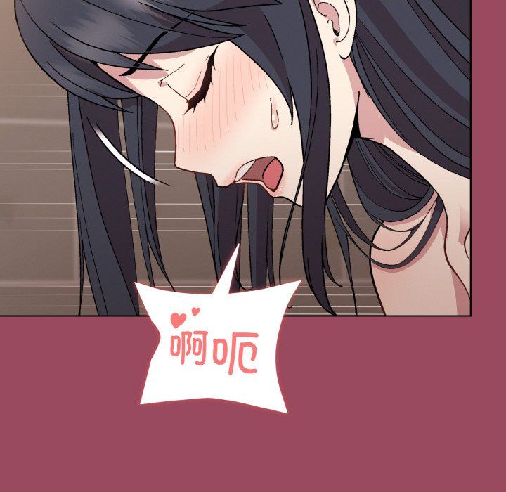 和美女上司玩游戏第17話