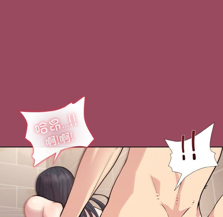 和美女上司玩游戏第17話