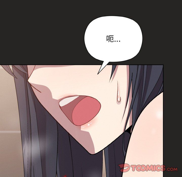 和美女上司玩游戏第17話