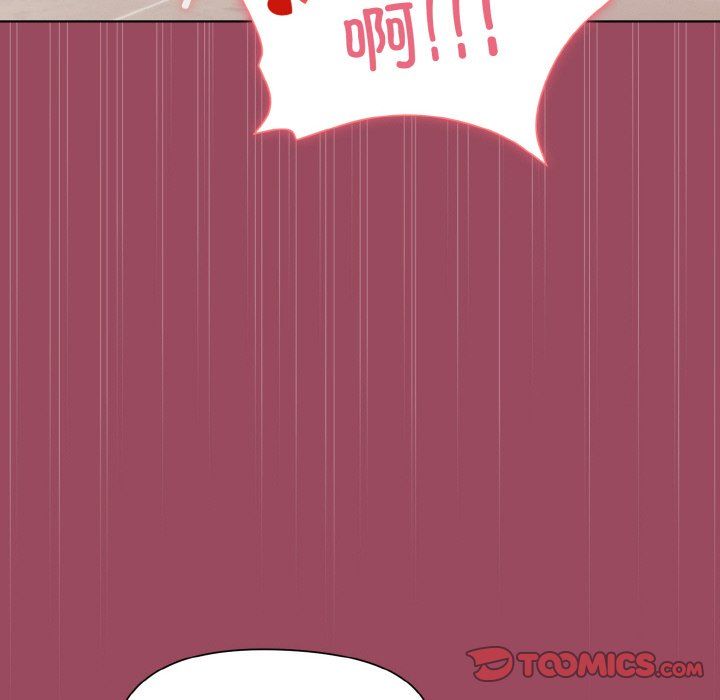 和美女上司玩游戏第17話