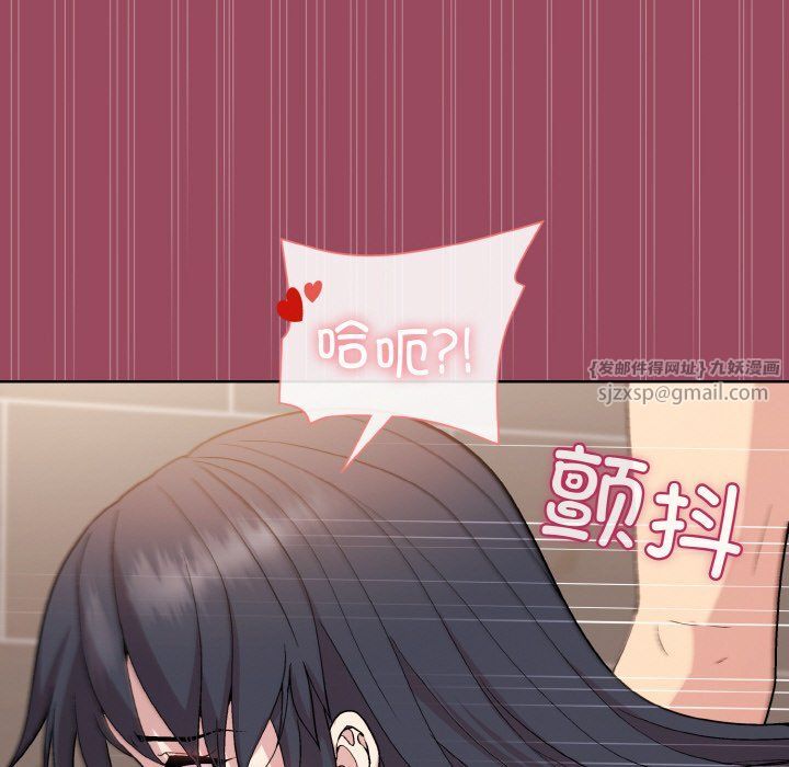 和美女上司玩游戏第17話