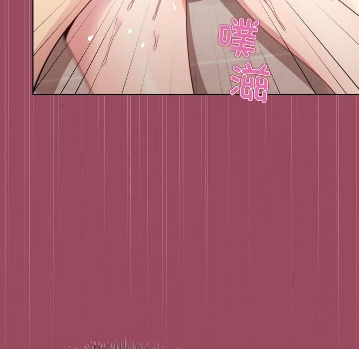 和美女上司玩游戏第17話