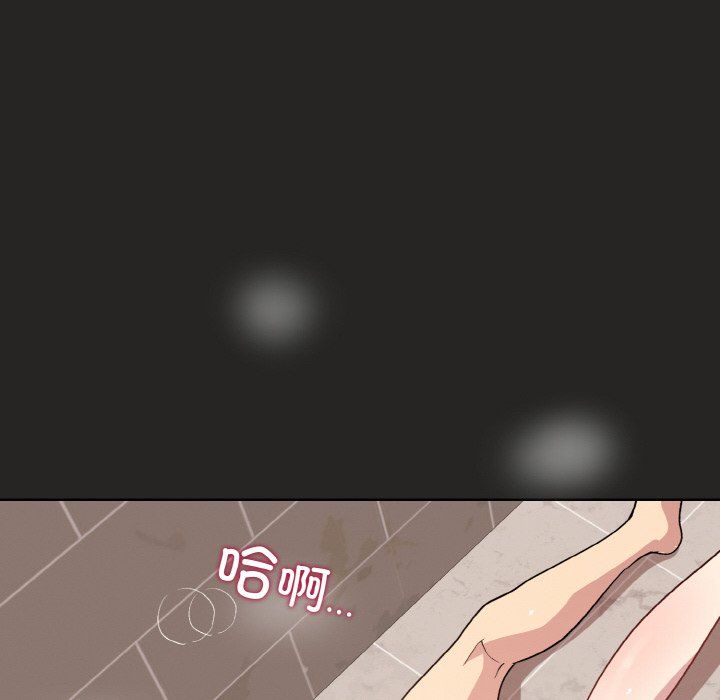 和美女上司玩游戏第17話