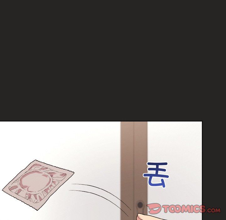 和美女上司玩游戏第17話