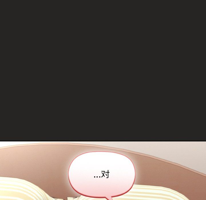 和美女上司玩游戏第17話