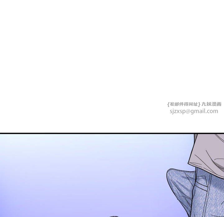 邻居跑路中第7話