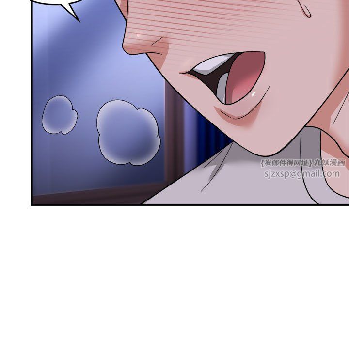 邻居跑路中第7話